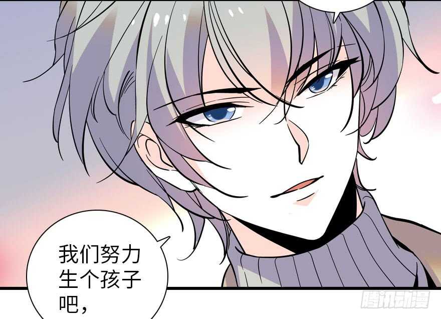 《甜心V5：BOSS宠之过急》漫画最新章节第189话 卑微景澈在线被拒免费下拉式在线观看章节第【56】张图片