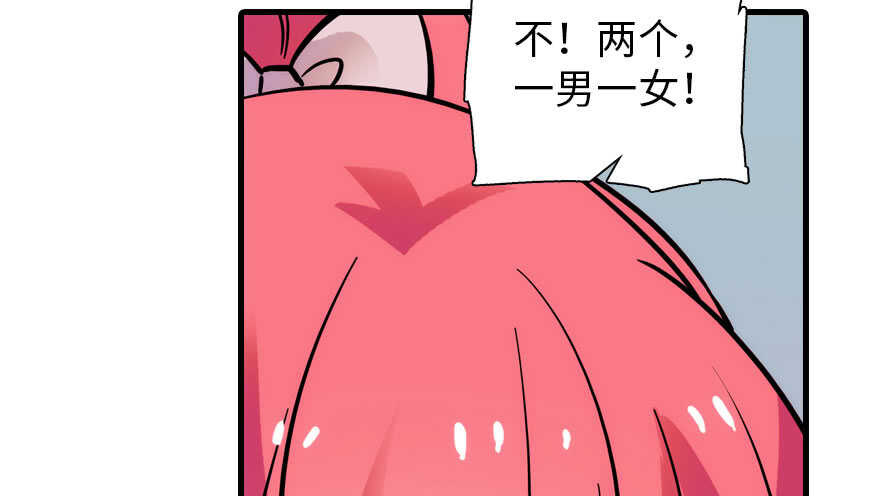 《甜心V5：BOSS宠之过急》漫画最新章节第189话 卑微景澈在线被拒免费下拉式在线观看章节第【58】张图片