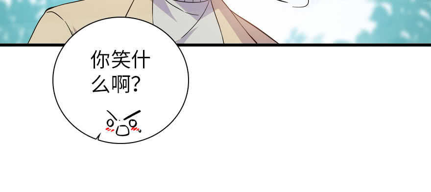 《甜心V5：BOSS宠之过急》漫画最新章节第189话 卑微景澈在线被拒免费下拉式在线观看章节第【69】张图片