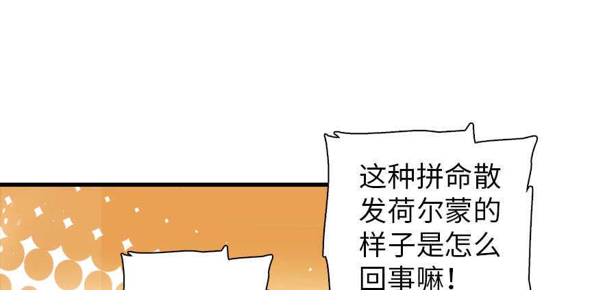 《甜心V5：BOSS宠之过急》漫画最新章节第189话 卑微景澈在线被拒免费下拉式在线观看章节第【9】张图片