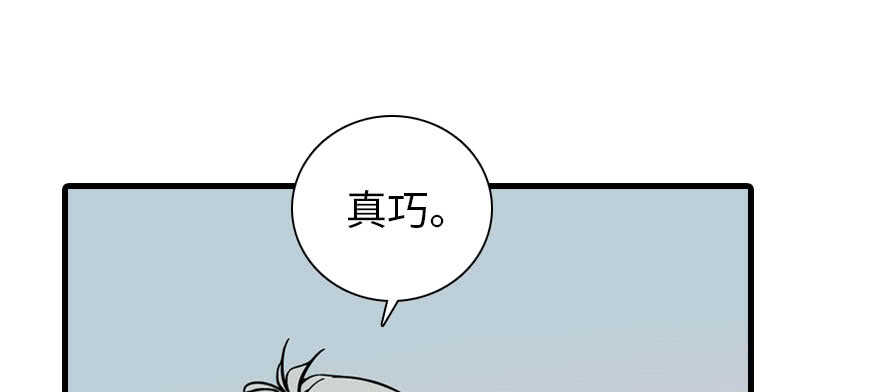 《甜心V5：BOSS宠之过急》漫画最新章节第189话 卑微景澈在线被拒免费下拉式在线观看章节第【95】张图片