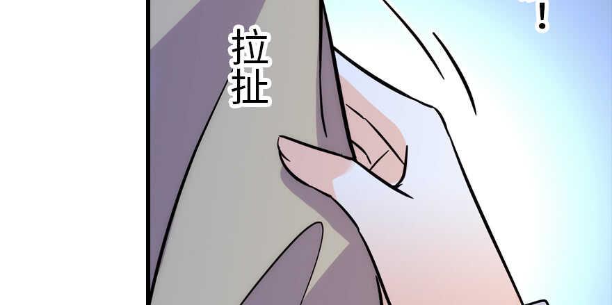 《甜心V5：BOSS宠之过急》漫画最新章节第190话 是喜脉啊！免费下拉式在线观看章节第【10】张图片