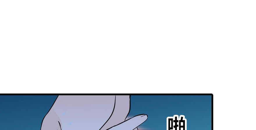 《甜心V5：BOSS宠之过急》漫画最新章节第190话 是喜脉啊！免费下拉式在线观看章节第【29】张图片