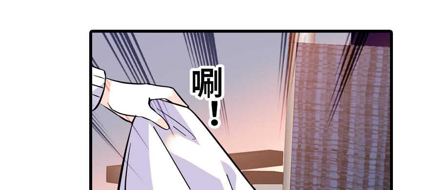 《甜心V5：BOSS宠之过急》漫画最新章节第190话 是喜脉啊！免费下拉式在线观看章节第【41】张图片