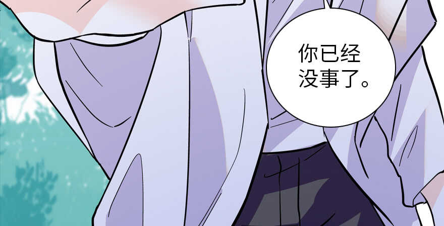 《甜心V5：BOSS宠之过急》漫画最新章节第190话 是喜脉啊！免费下拉式在线观看章节第【75】张图片