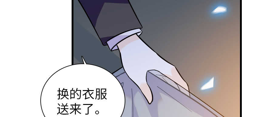 《甜心V5：BOSS宠之过急》漫画最新章节第190话 是喜脉啊！免费下拉式在线观看章节第【91】张图片