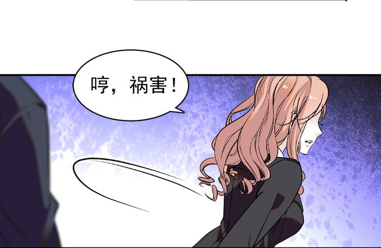 《甜心V5：BOSS宠之过急》漫画最新章节第20话 舅舅我错了免费下拉式在线观看章节第【62】张图片