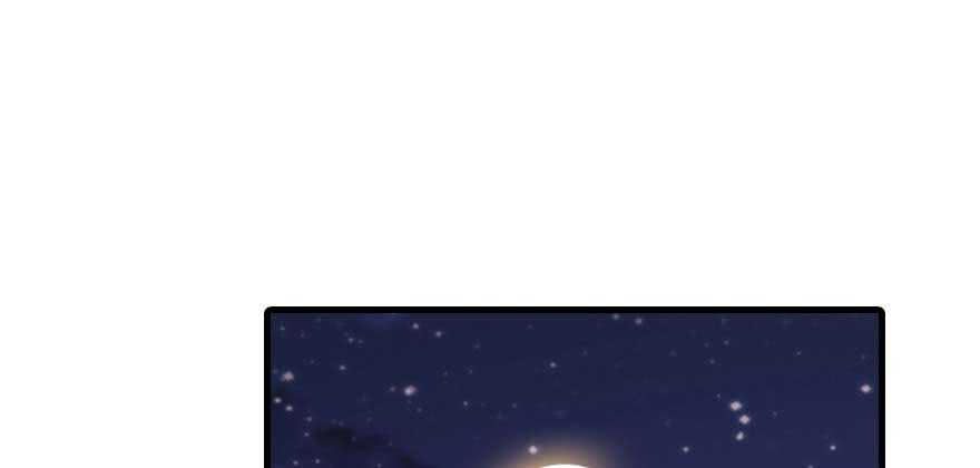 《甜心V5：BOSS宠之过急》漫画最新章节第191话 岳枫的恍惚免费下拉式在线观看章节第【107】张图片