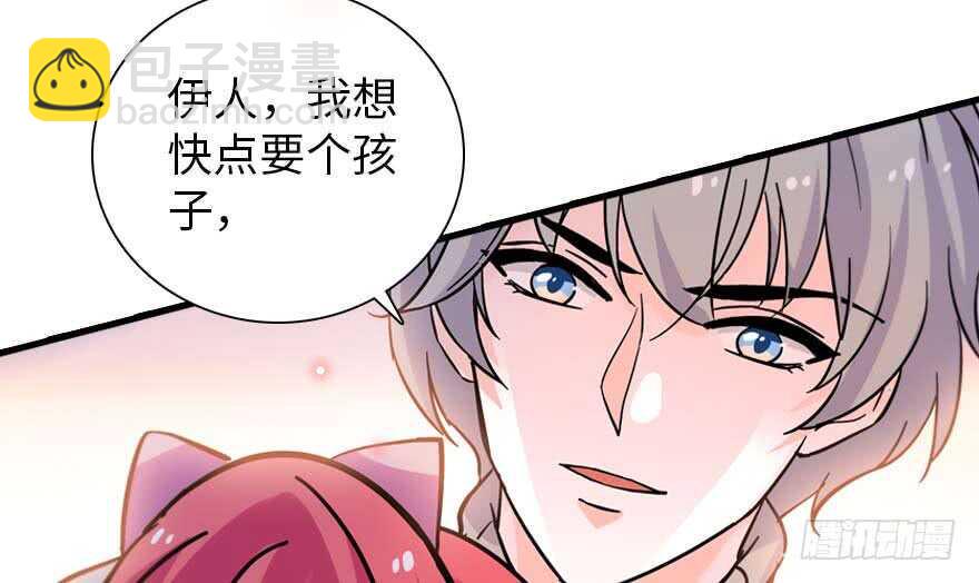 《甜心V5：BOSS宠之过急》漫画最新章节第191话 岳枫的恍惚免费下拉式在线观看章节第【24】张图片