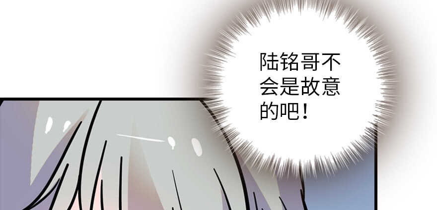 《甜心V5：BOSS宠之过急》漫画最新章节第192话 卑微景澈再次被拒免费下拉式在线观看章节第【147】张图片