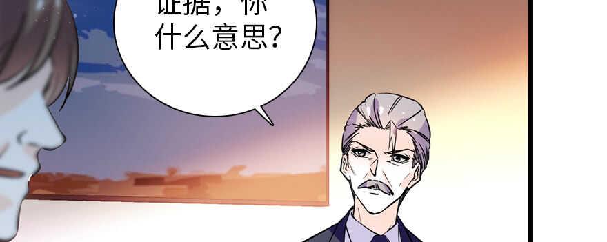 《甜心V5：BOSS宠之过急》漫画最新章节第192话 卑微景澈再次被拒免费下拉式在线观看章节第【33】张图片