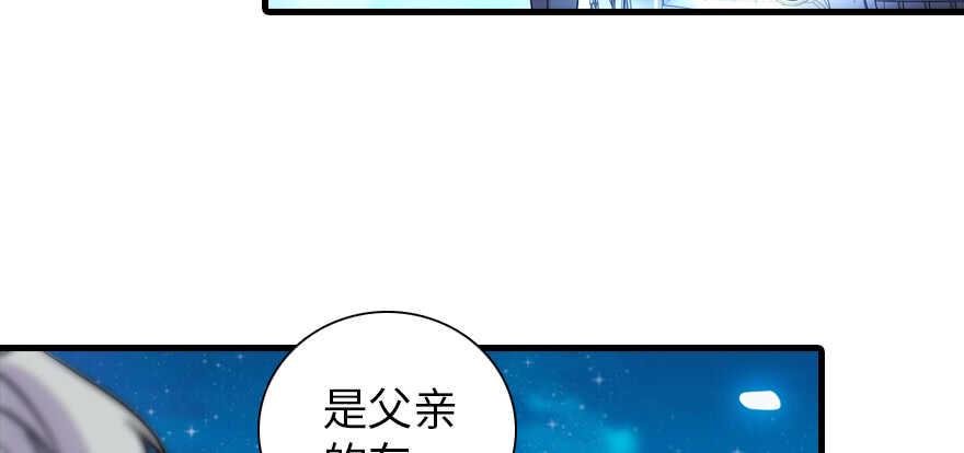 《甜心V5：BOSS宠之过急》漫画最新章节第192话 卑微景澈再次被拒免费下拉式在线观看章节第【6】张图片