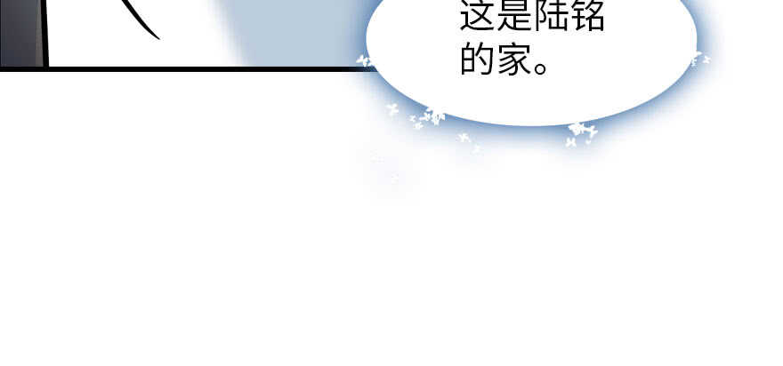 《甜心V5：BOSS宠之过急》漫画最新章节第193话 我是要当爸爸的人免费下拉式在线观看章节第【102】张图片