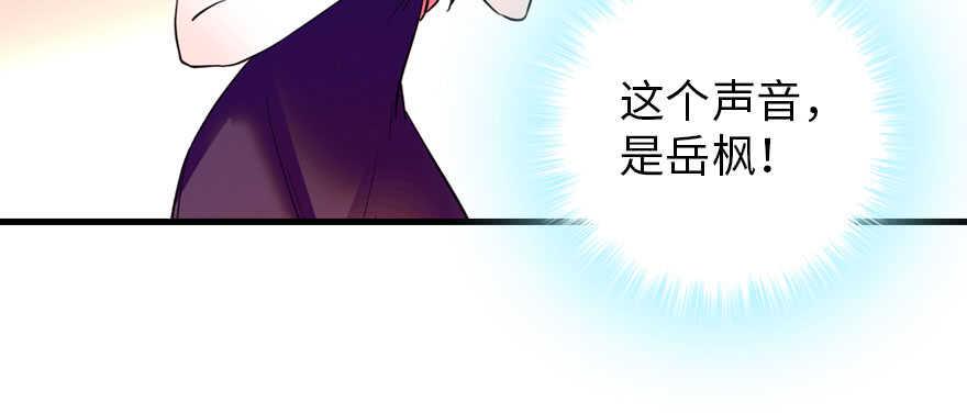 《甜心V5：BOSS宠之过急》漫画最新章节第193话 我是要当爸爸的人免费下拉式在线观看章节第【12】张图片