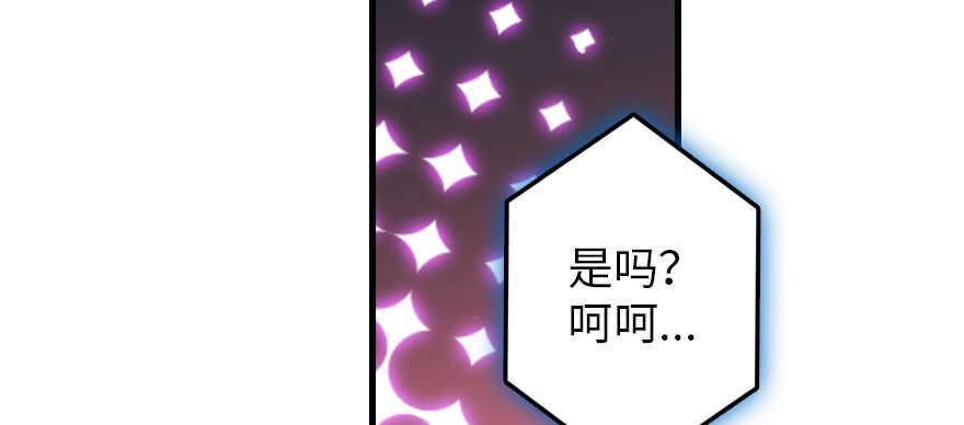 《甜心V5：BOSS宠之过急》漫画最新章节第193话 我是要当爸爸的人免费下拉式在线观看章节第【17】张图片