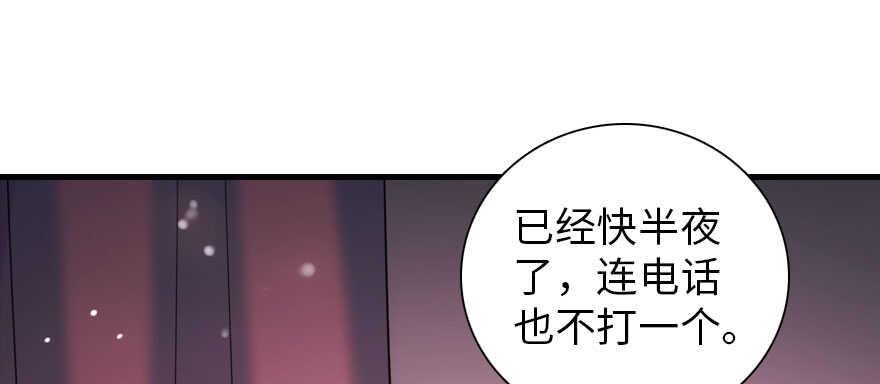 《甜心V5：BOSS宠之过急》漫画最新章节第193话 我是要当爸爸的人免费下拉式在线观看章节第【2】张图片