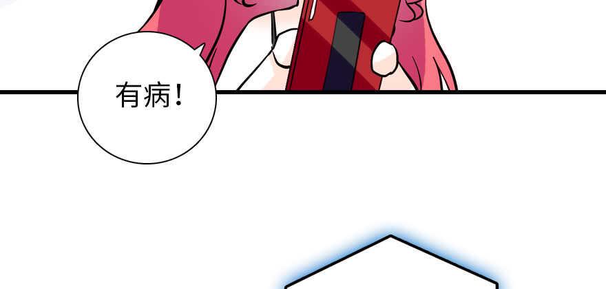 《甜心V5：BOSS宠之过急》漫画最新章节第193话 我是要当爸爸的人免费下拉式在线观看章节第【27】张图片