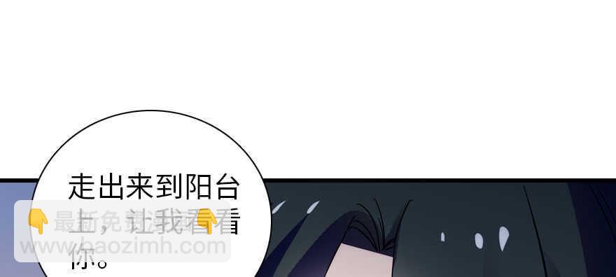 《甜心V5：BOSS宠之过急》漫画最新章节第193话 我是要当爸爸的人免费下拉式在线观看章节第【30】张图片