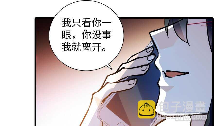 《甜心V5：BOSS宠之过急》漫画最新章节第193话 我是要当爸爸的人免费下拉式在线观看章节第【36】张图片