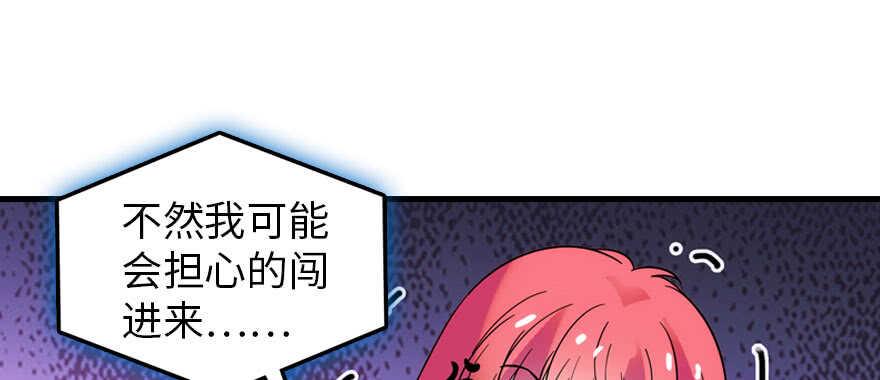 《甜心V5：BOSS宠之过急》漫画最新章节第193话 我是要当爸爸的人免费下拉式在线观看章节第【38】张图片