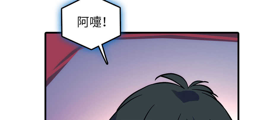 《甜心V5：BOSS宠之过急》漫画最新章节第193话 我是要当爸爸的人免费下拉式在线观看章节第【65】张图片