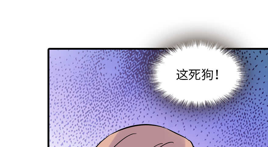 《甜心V5：BOSS宠之过急》漫画最新章节第194话 受伤免费下拉式在线观看章节第【103】张图片