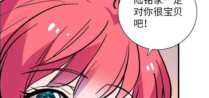 《甜心V5：BOSS宠之过急》漫画最新章节第194话 受伤免费下拉式在线观看章节第【84】张图片