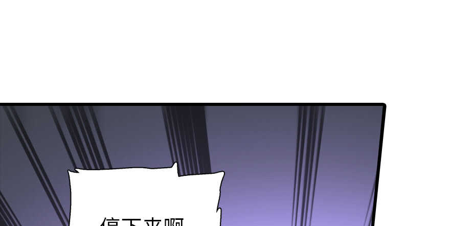 《甜心V5：BOSS宠之过急》漫画最新章节第195话 想起一个故人免费下拉式在线观看章节第【108】张图片