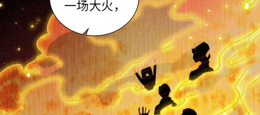 《甜心V5：BOSS宠之过急》漫画最新章节第195话 想起一个故人免费下拉式在线观看章节第【15】张图片