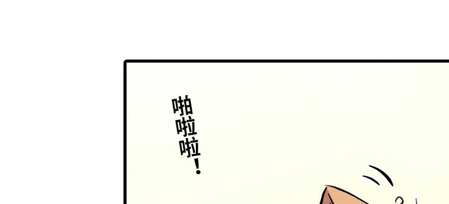 《甜心V5：BOSS宠之过急》漫画最新章节第195话 想起一个故人免费下拉式在线观看章节第【152】张图片