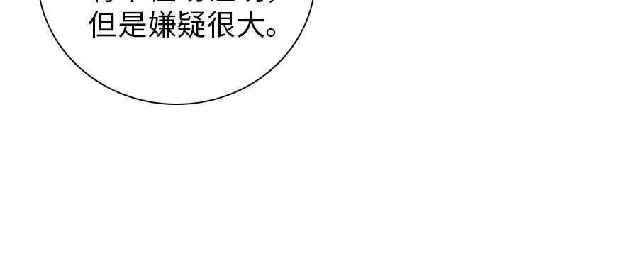 《甜心V5：BOSS宠之过急》漫画最新章节第195话 想起一个故人免费下拉式在线观看章节第【32】张图片