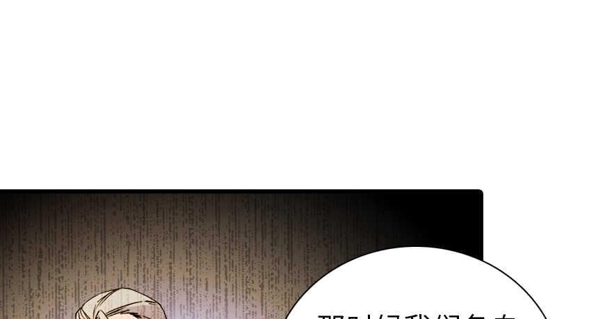 《甜心V5：BOSS宠之过急》漫画最新章节第195话 想起一个故人免费下拉式在线观看章节第【6】张图片