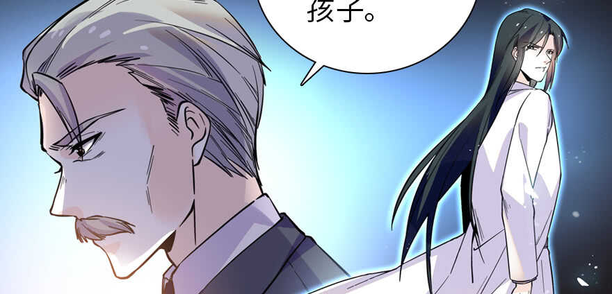 《甜心V5：BOSS宠之过急》漫画最新章节第195话 想起一个故人免费下拉式在线观看章节第【67】张图片