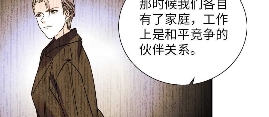 《甜心V5：BOSS宠之过急》漫画最新章节第195话 想起一个故人免费下拉式在线观看章节第【7】张图片