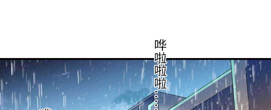 《甜心V5：BOSS宠之过急》漫画最新章节第196话 岳国新君的求婚免费下拉式在线观看章节第【109】张图片