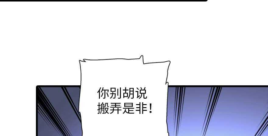 《甜心V5：BOSS宠之过急》漫画最新章节第196话 岳国新君的求婚免费下拉式在线观看章节第【8】张图片