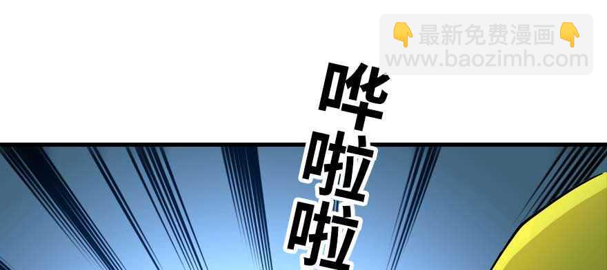 《甜心V5：BOSS宠之过急》漫画最新章节第197话 定情信物免费下拉式在线观看章节第【38】张图片