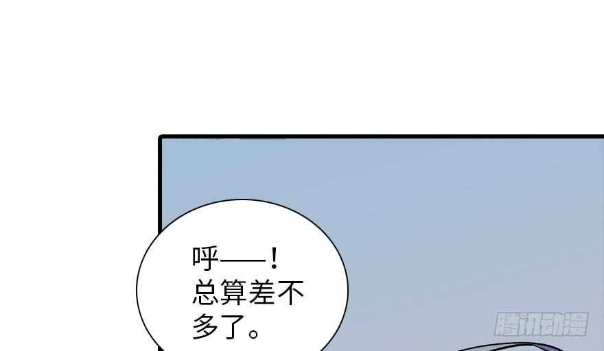 《甜心V5：BOSS宠之过急》漫画最新章节第198话 物是人非了吗？免费下拉式在线观看章节第【112】张图片