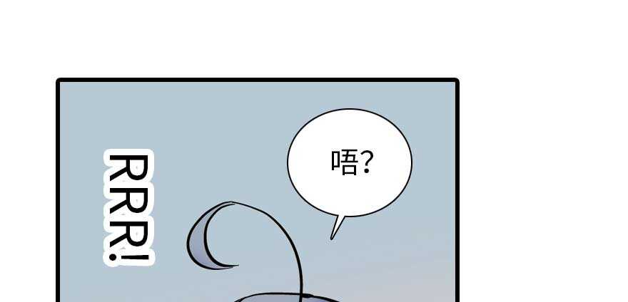 《甜心V5：BOSS宠之过急》漫画最新章节第198话 物是人非了吗？免费下拉式在线观看章节第【118】张图片