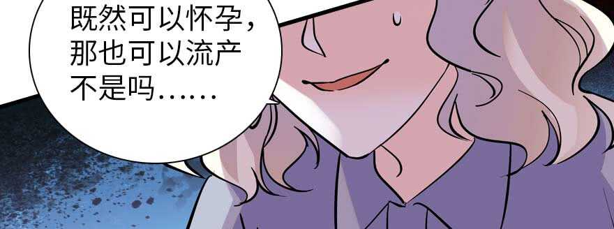 《甜心V5：BOSS宠之过急》漫画最新章节第198话 物是人非了吗？免费下拉式在线观看章节第【131】张图片