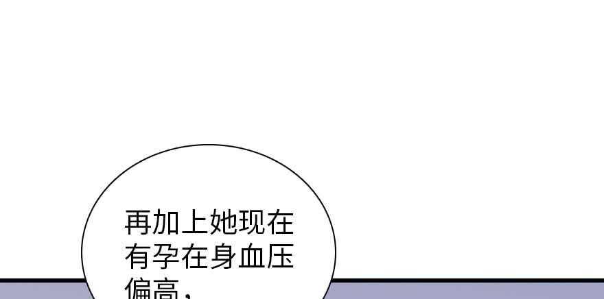 《甜心V5：BOSS宠之过急》漫画最新章节第198话 物是人非了吗？免费下拉式在线观看章节第【19】张图片