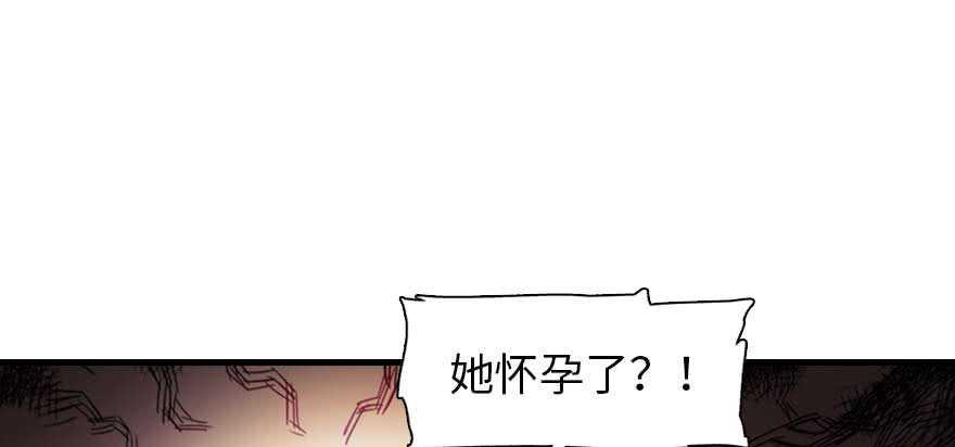 《甜心V5：BOSS宠之过急》漫画最新章节第198话 物是人非了吗？免费下拉式在线观看章节第【28】张图片