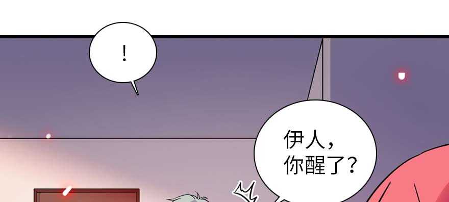 《甜心V5：BOSS宠之过急》漫画最新章节第198话 物是人非了吗？免费下拉式在线观看章节第【53】张图片