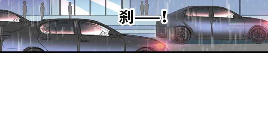 《甜心V5：BOSS宠之过急》漫画最新章节第198话 物是人非了吗？免费下拉式在线观看章节第【66】张图片