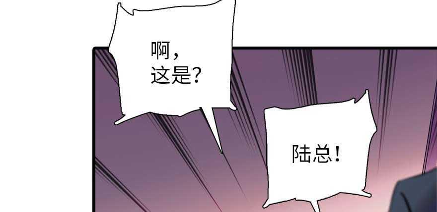 《甜心V5：BOSS宠之过急》漫画最新章节第198话 物是人非了吗？免费下拉式在线观看章节第【7】张图片