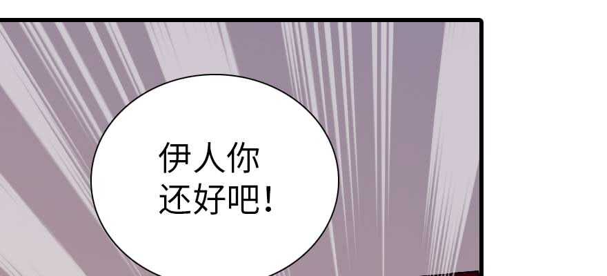 《甜心V5：BOSS宠之过急》漫画最新章节第198话 物是人非了吗？免费下拉式在线观看章节第【82】张图片