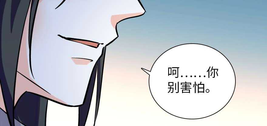 《甜心V5：BOSS宠之过急》漫画最新章节第199话 大绿脸免费下拉式在线观看章节第【100】张图片