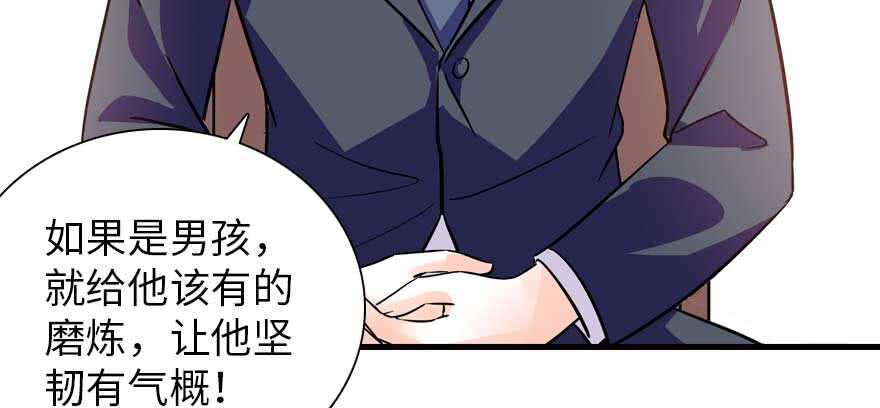 《甜心V5：BOSS宠之过急》漫画最新章节第199话 大绿脸免费下拉式在线观看章节第【67】张图片