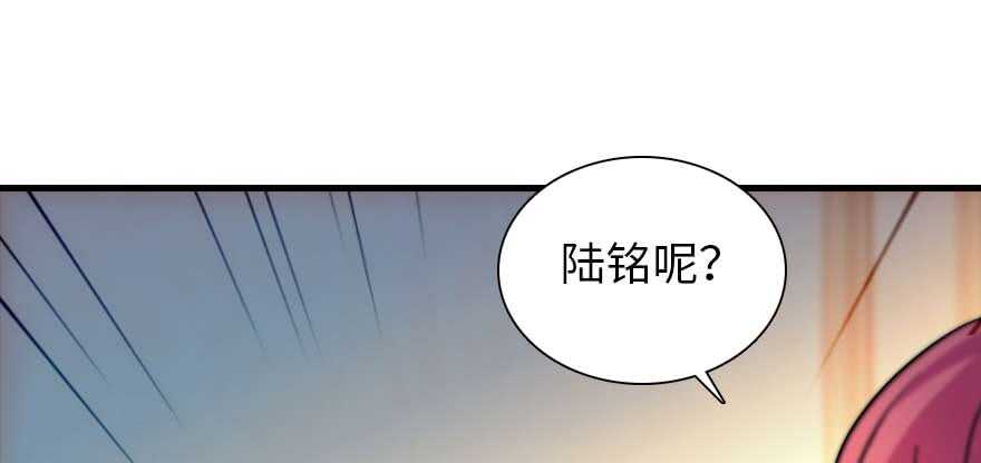 《甜心V5：BOSS宠之过急》漫画最新章节第199话 大绿脸免费下拉式在线观看章节第【89】张图片