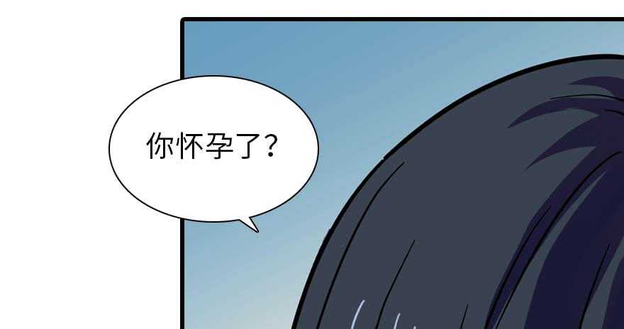 《甜心V5：BOSS宠之过急》漫画最新章节第199话 大绿脸免费下拉式在线观看章节第【93】张图片